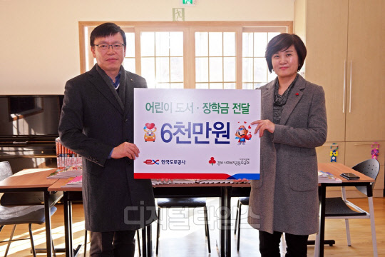 안제섭 한국도로공사 홍보계획팀장(왼쪽)이 1일 김천 덕곡아동지원센터에서 신혜영 경북 사회복지공동모금회 사무처장에게 도서와 장학금을 전달한 뒤 기념사진을 찍고 있다.<한국도로공사 제공>